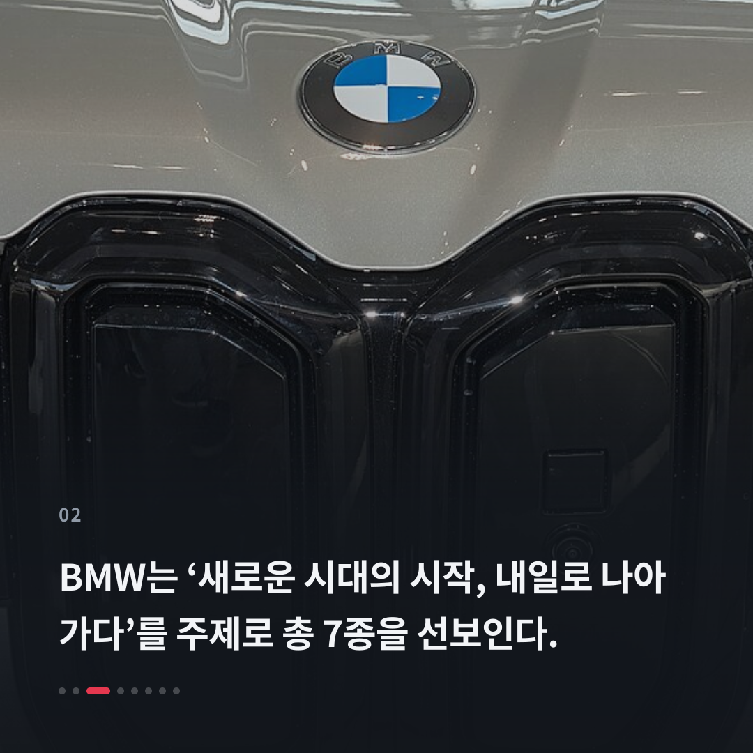 2번째 카드