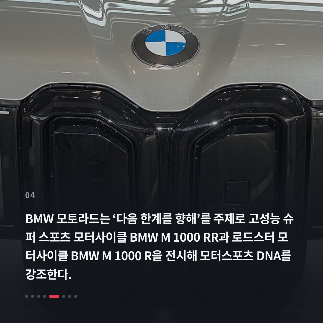 4번째 카드