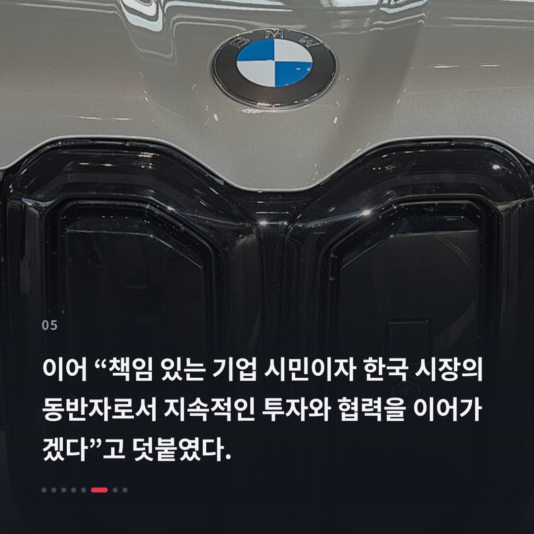 5번째 카드