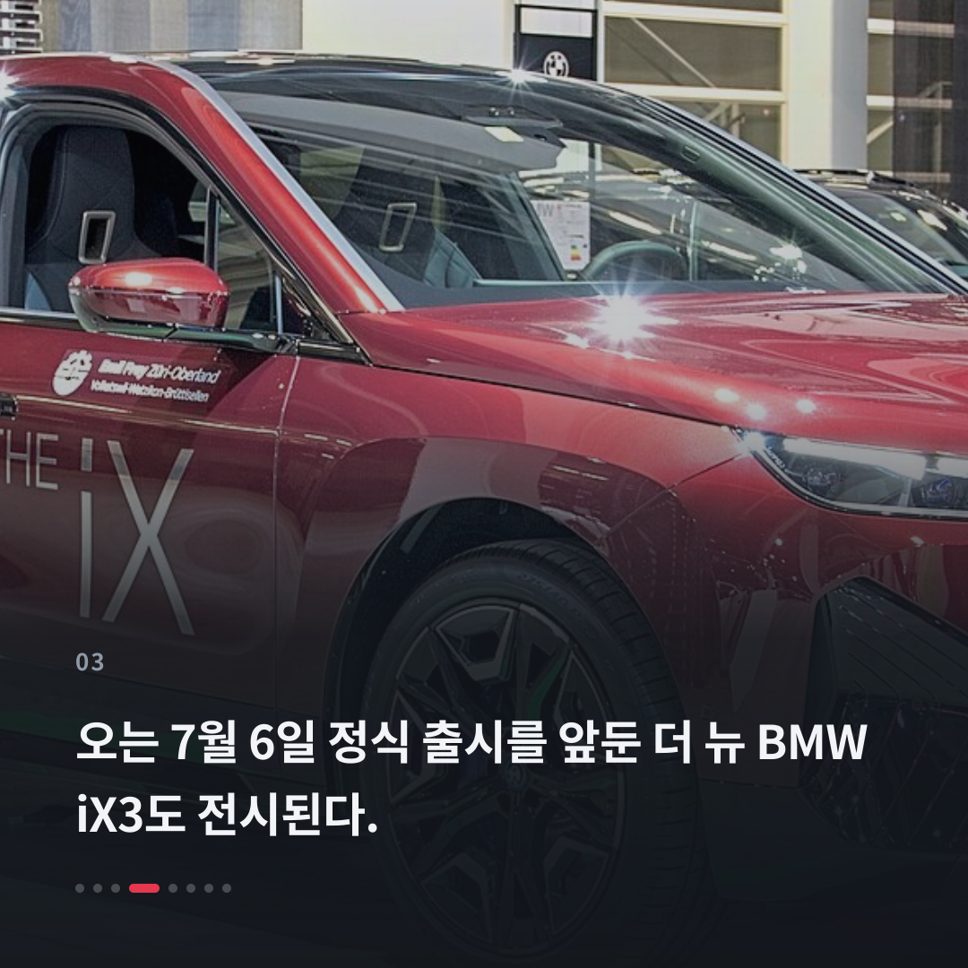 3번째 카드