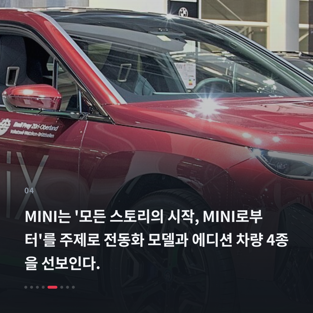 4번째 카드