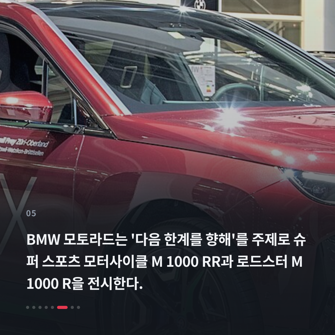 5번째 카드