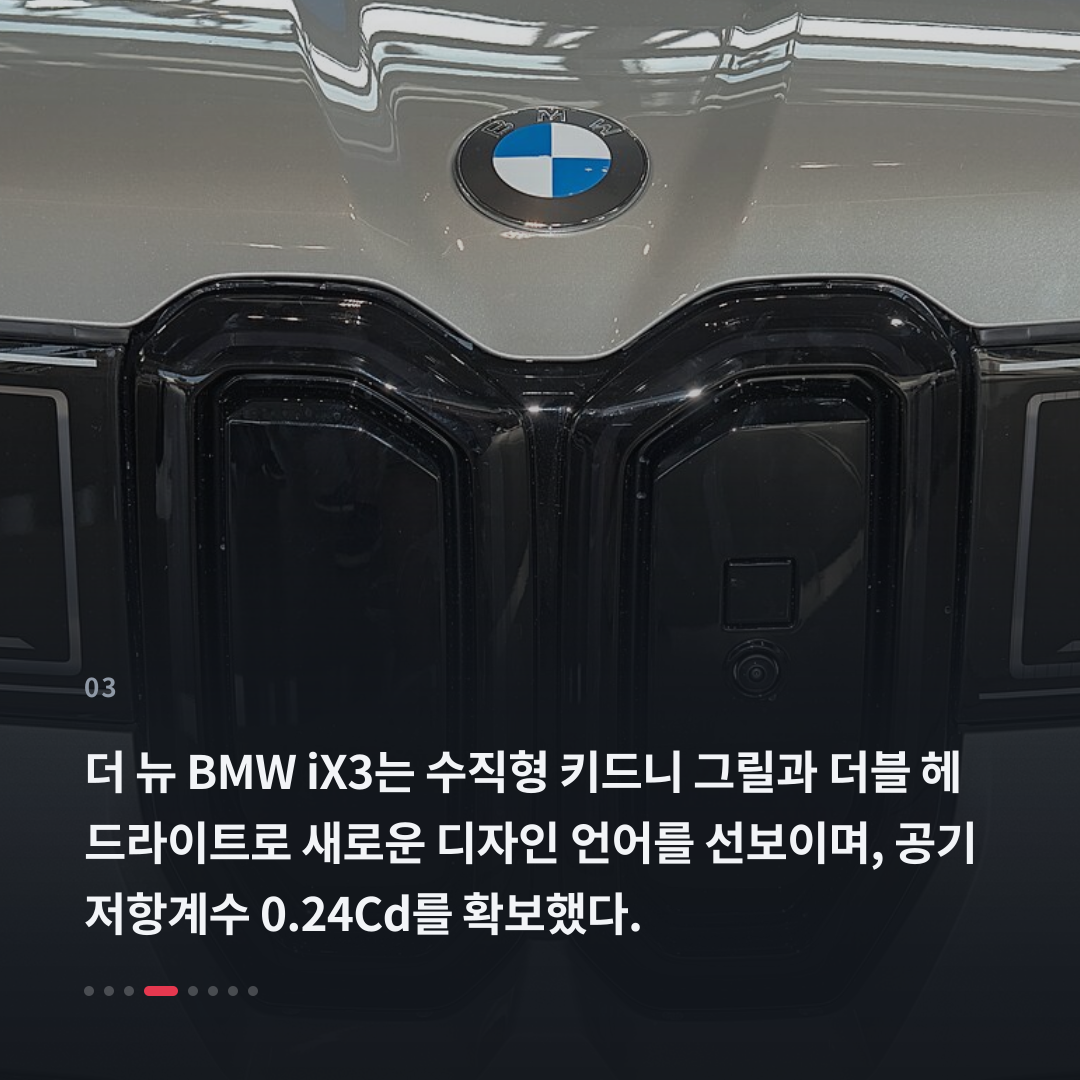 3번째 카드