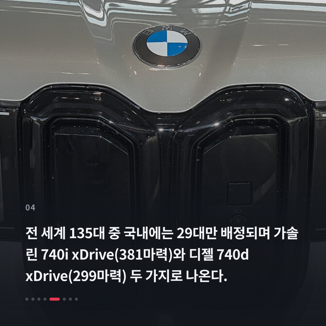 4번째 카드