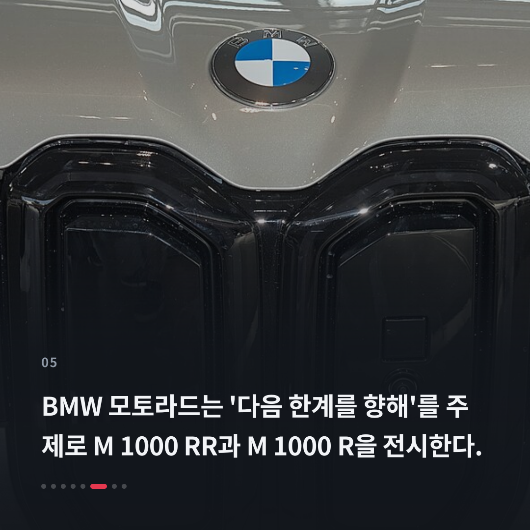 5번째 카드