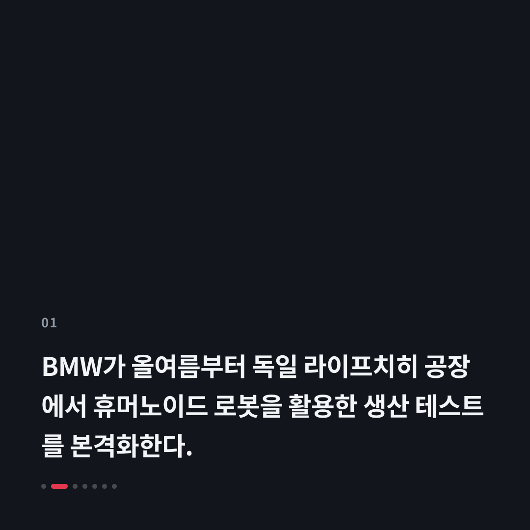 1번째 카드