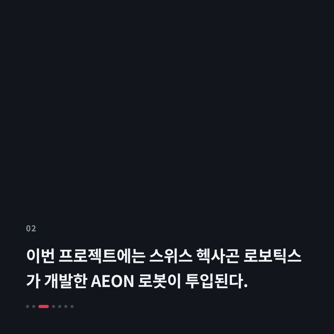 2번째 카드