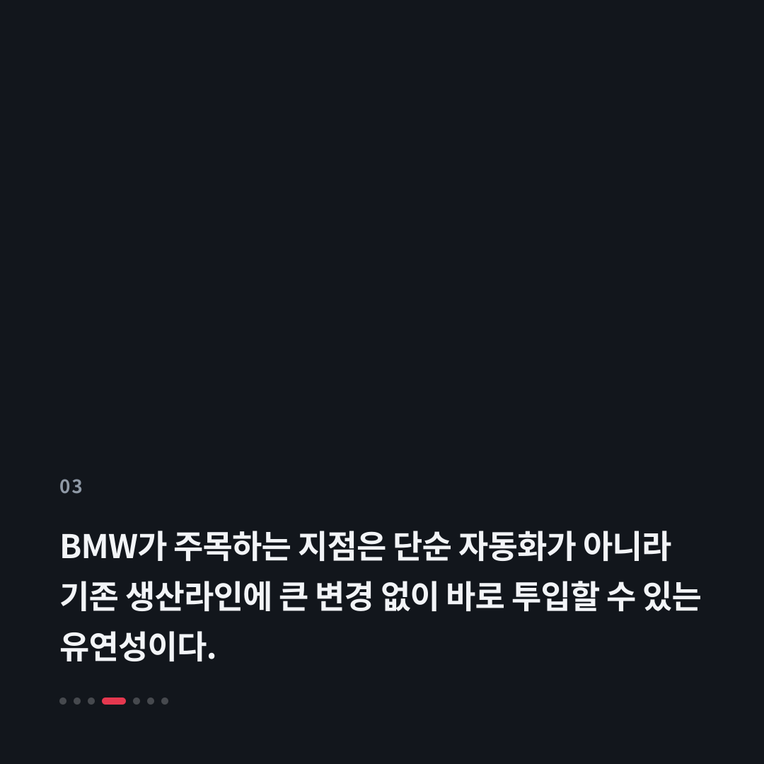 3번째 카드