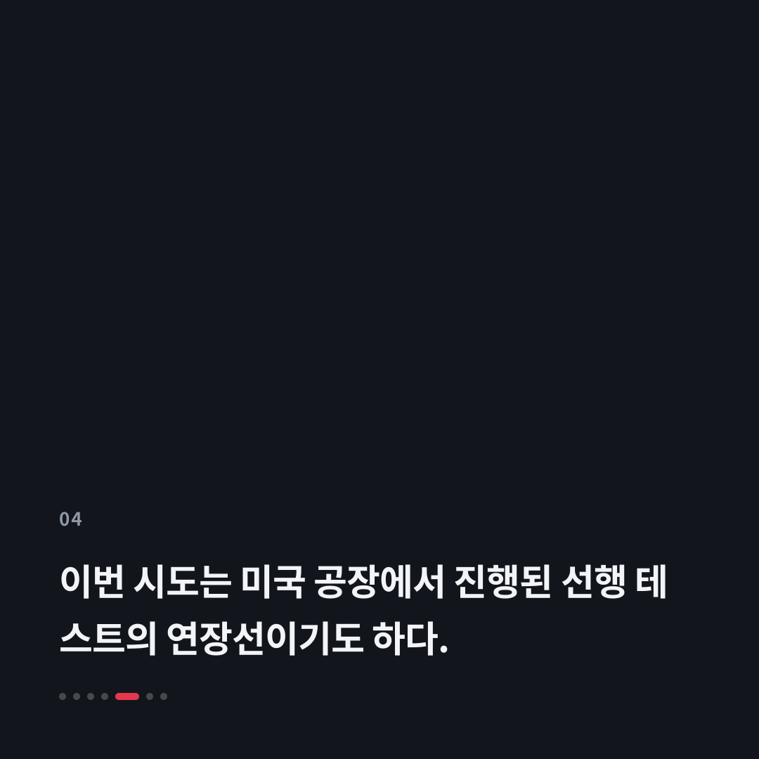 4번째 카드