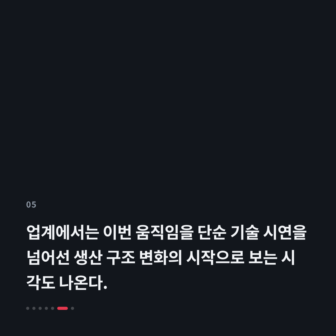 5번째 카드