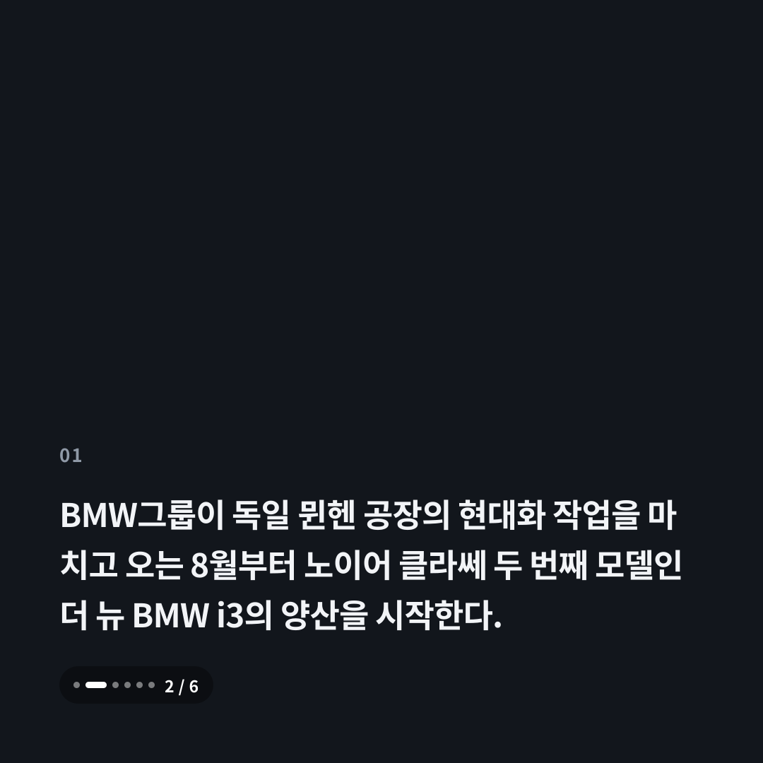 1번째 카드