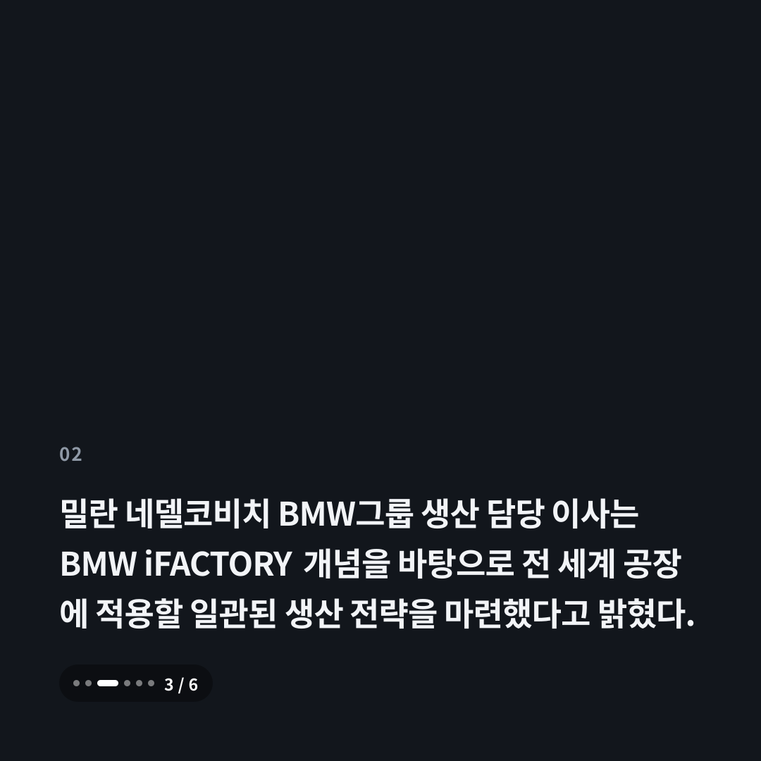 2번째 카드