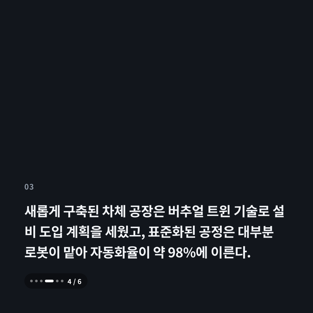 3번째 카드