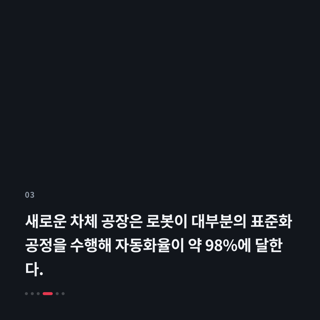 3번째 카드