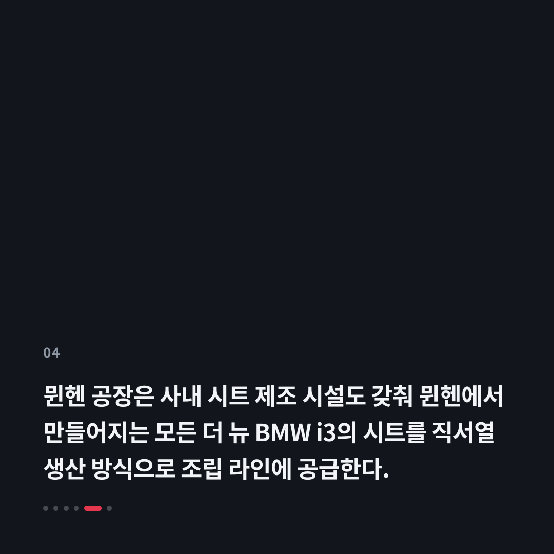 4번째 카드