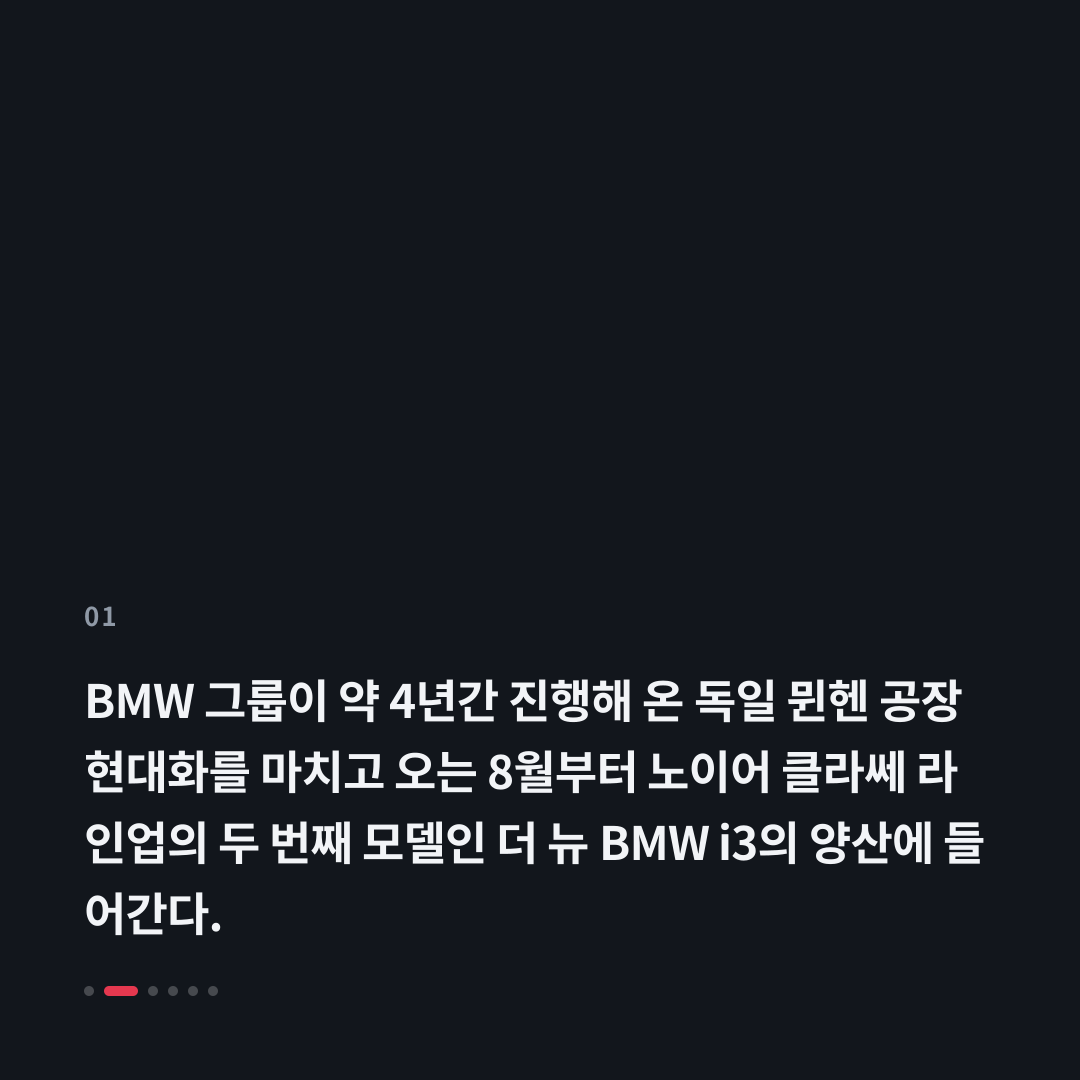 1번째 카드