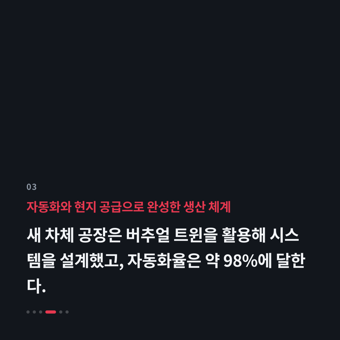 3번째 카드