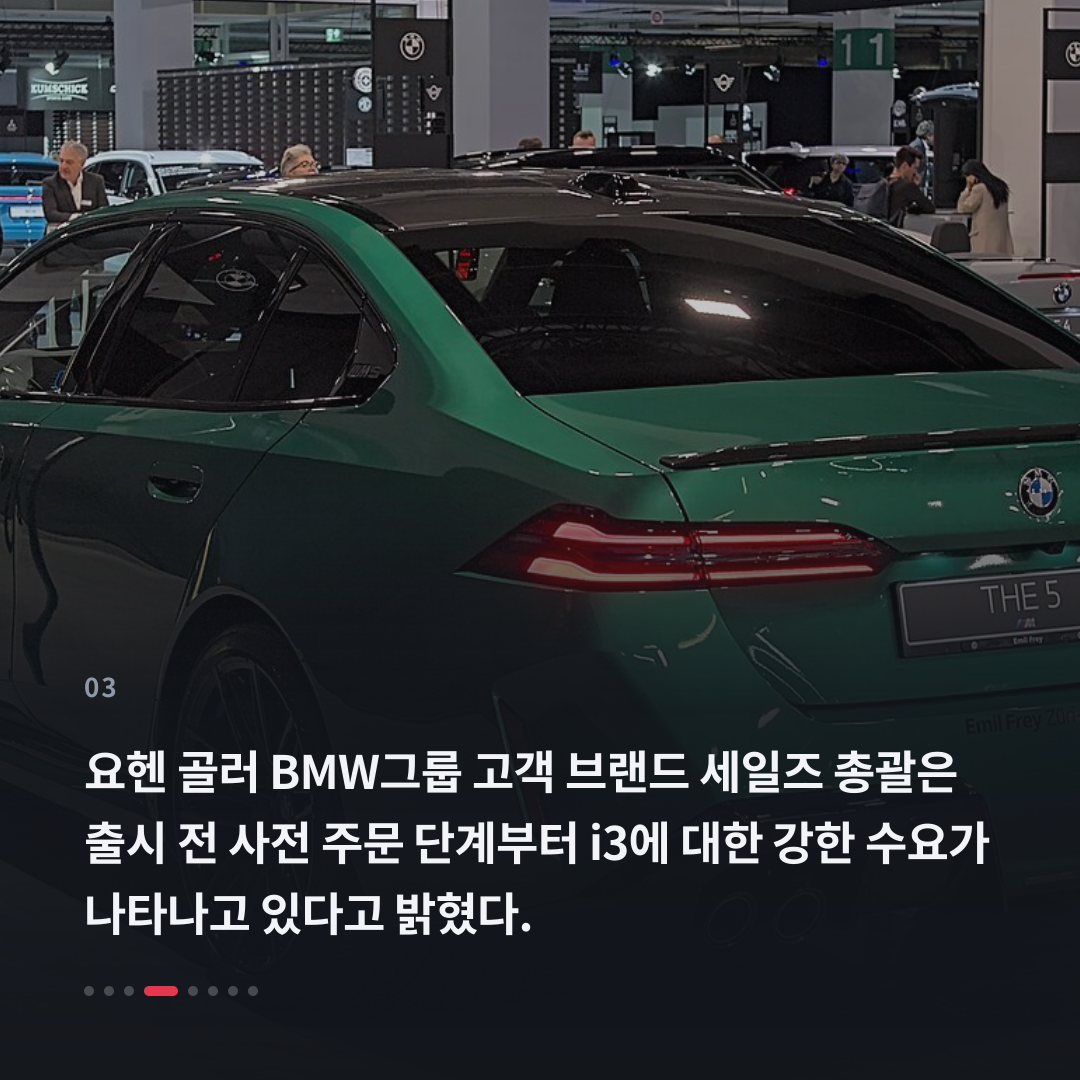 3번째 카드