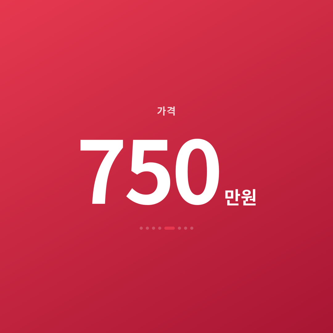 4번째 카드