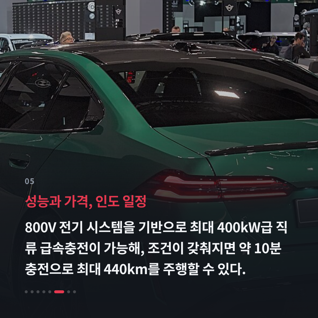 5번째 카드