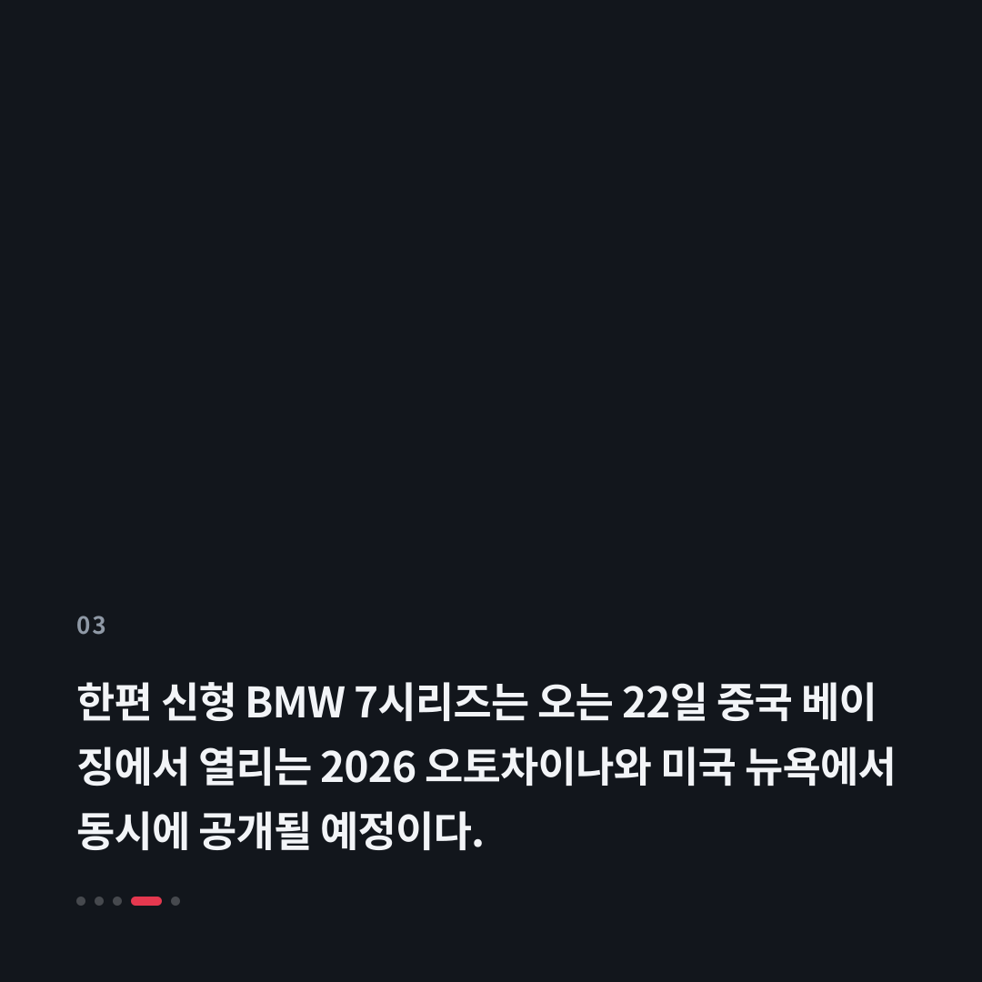 3번째 카드