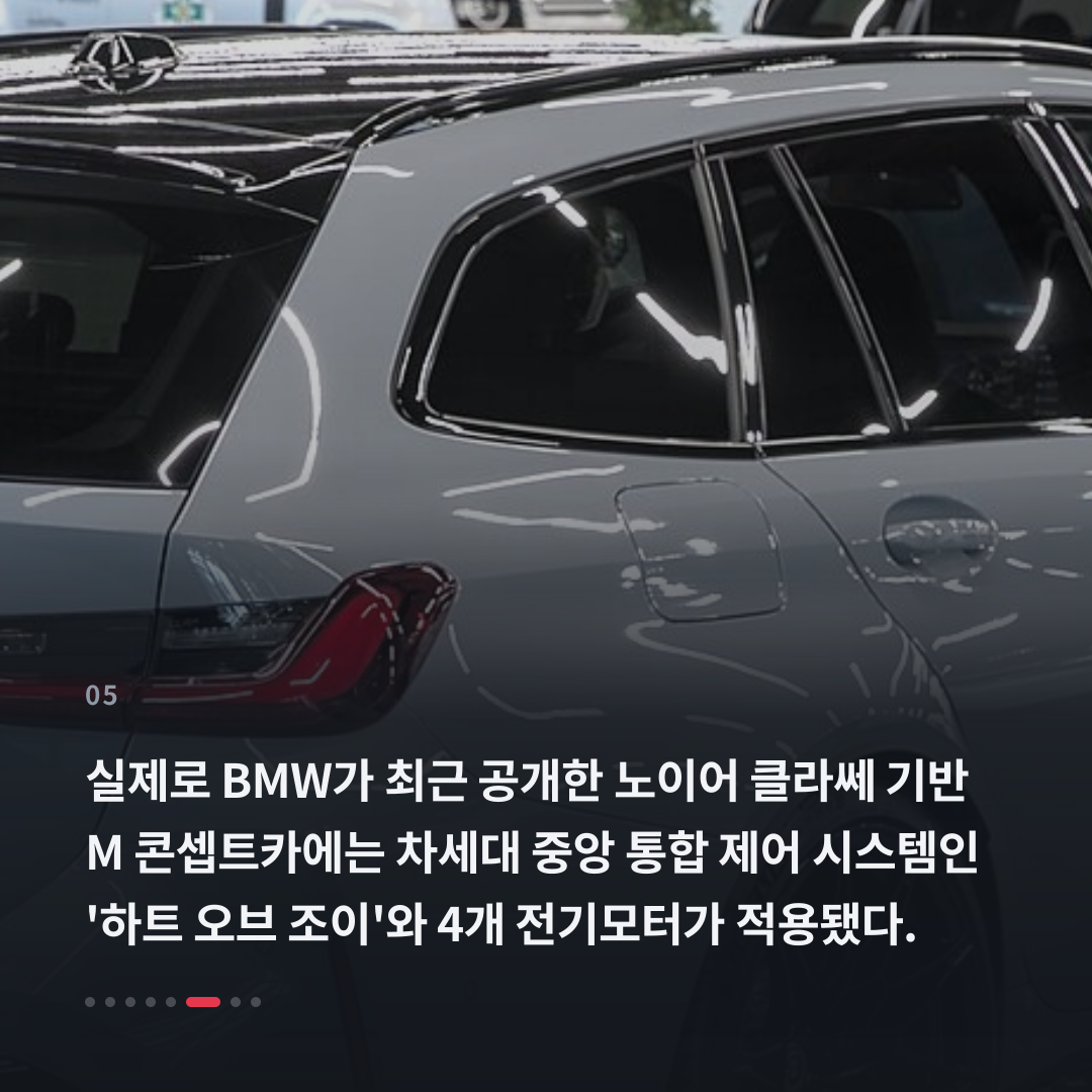 5번째 카드