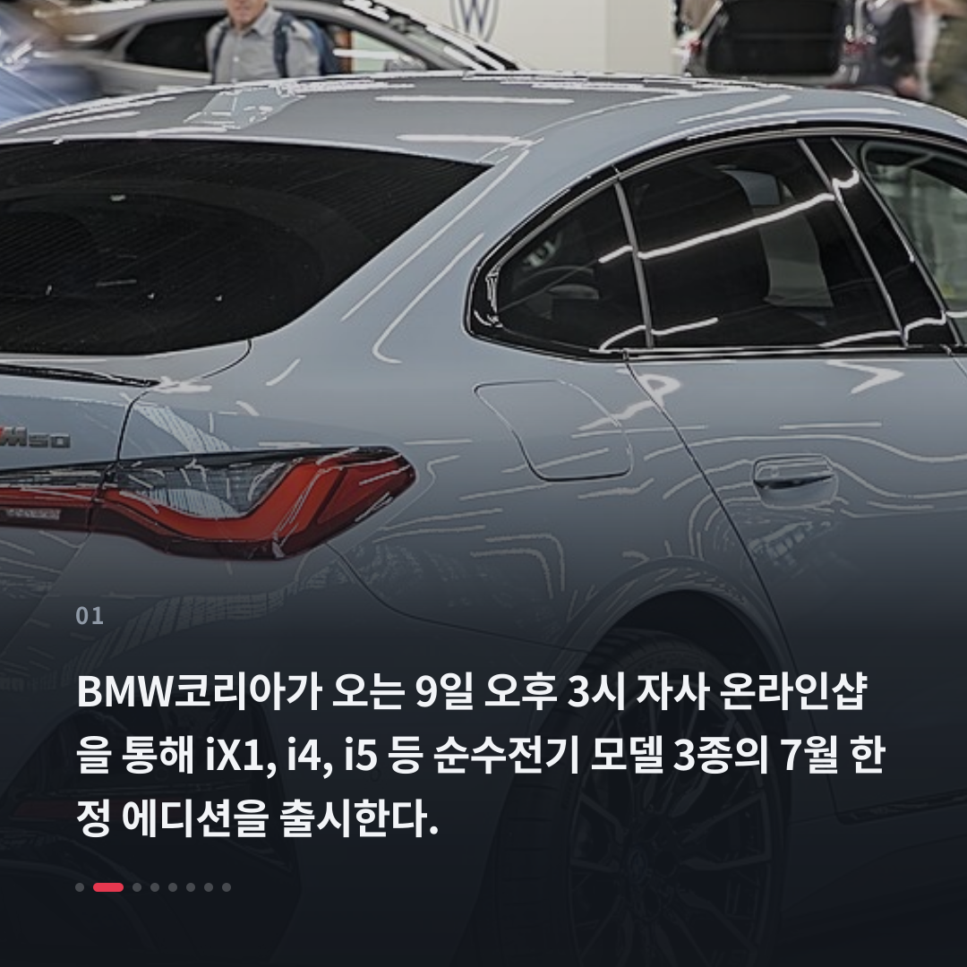 1번째 카드