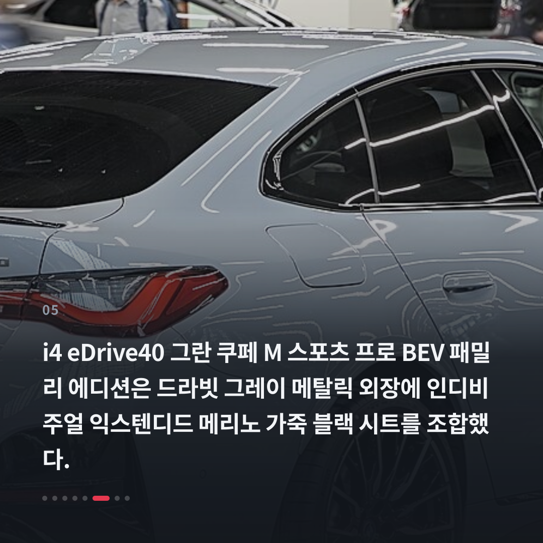 5번째 카드