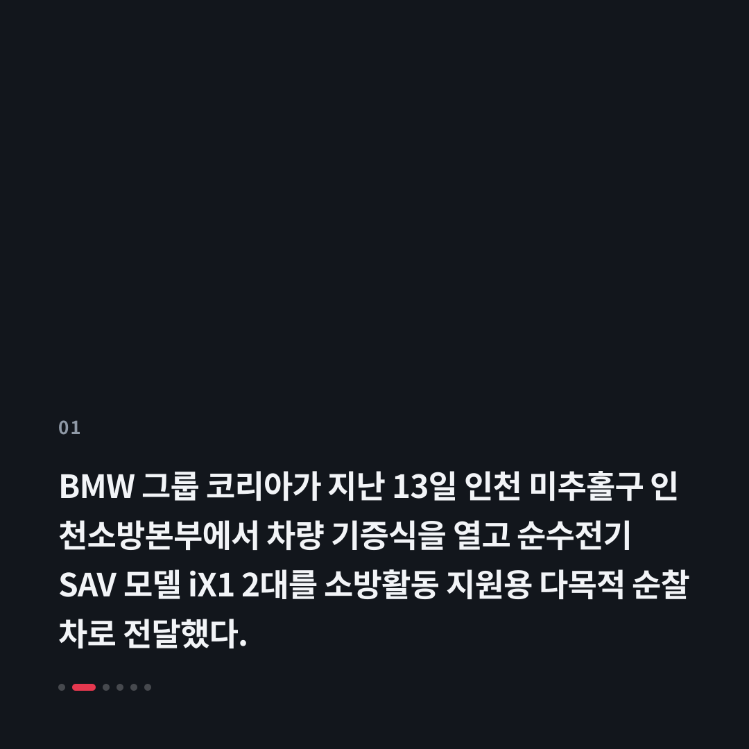 1번째 카드