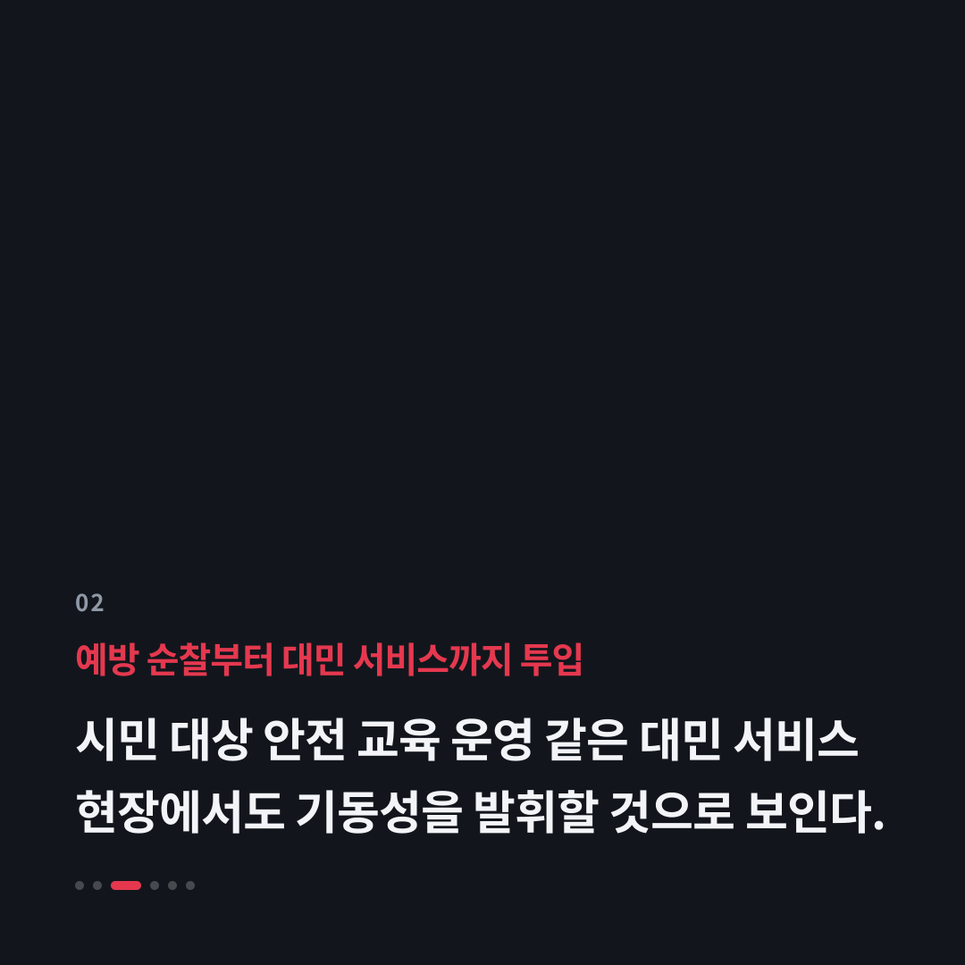 2번째 카드