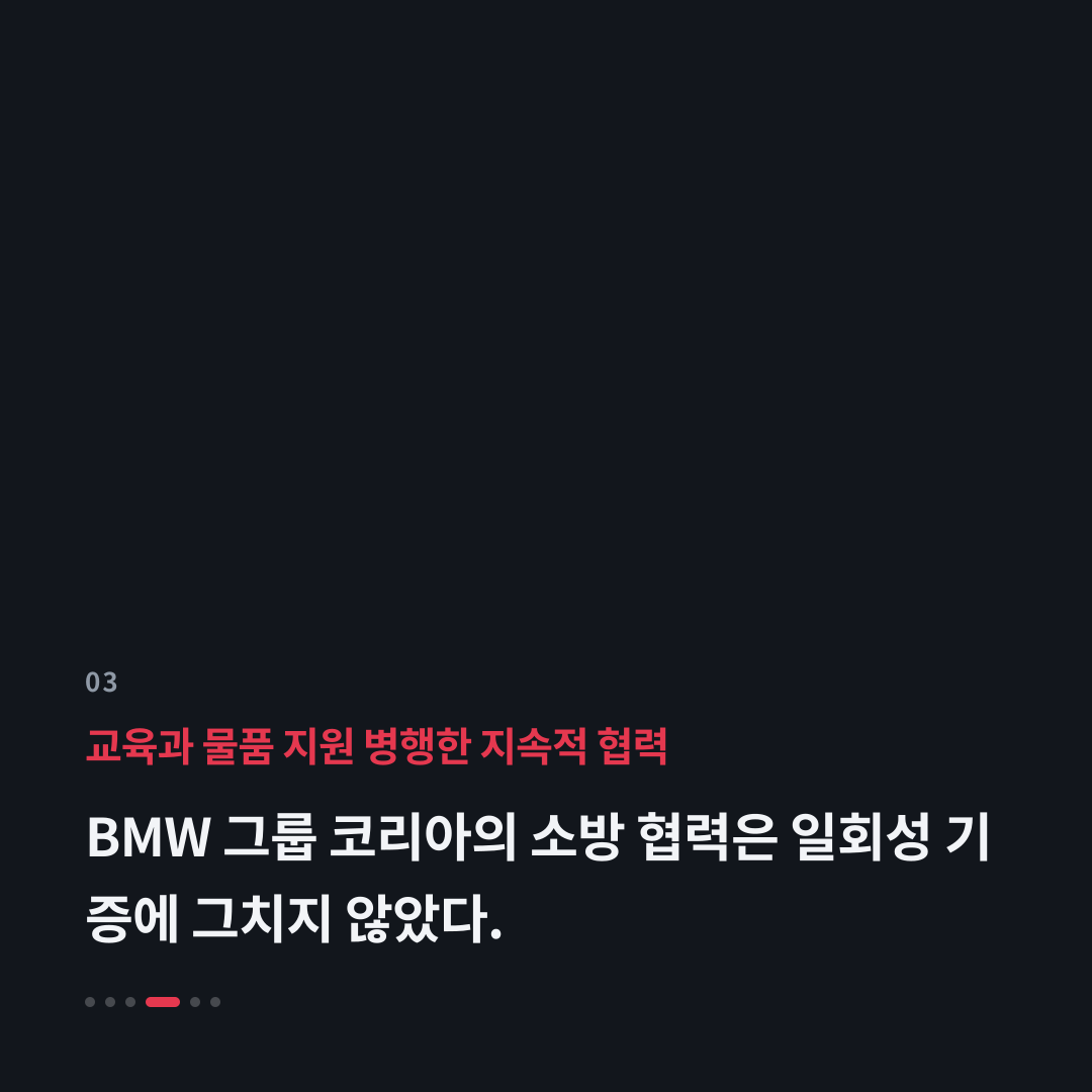 3번째 카드