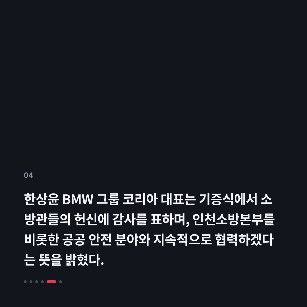 4번째 카드