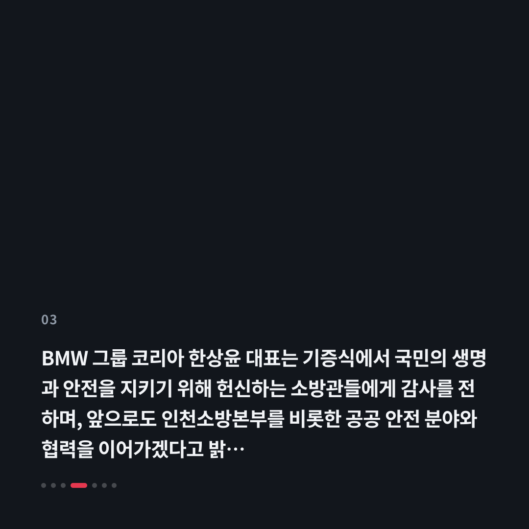 3번째 카드