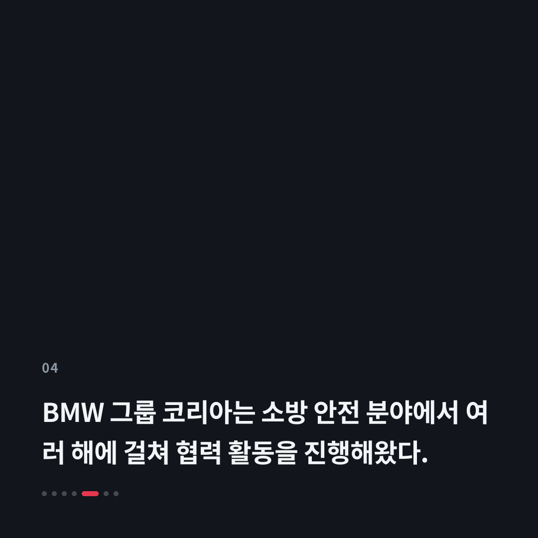 4번째 카드