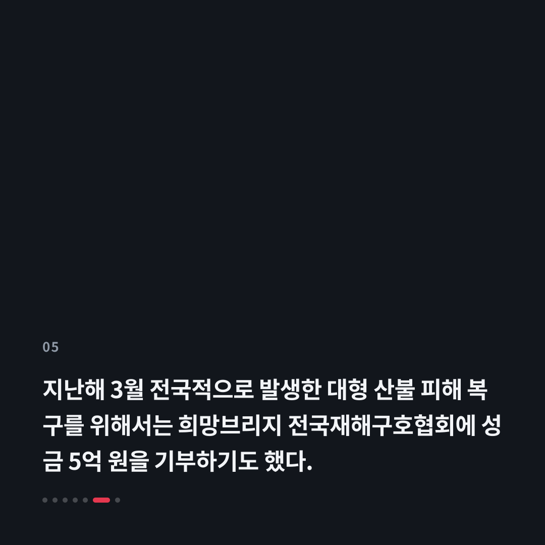 5번째 카드