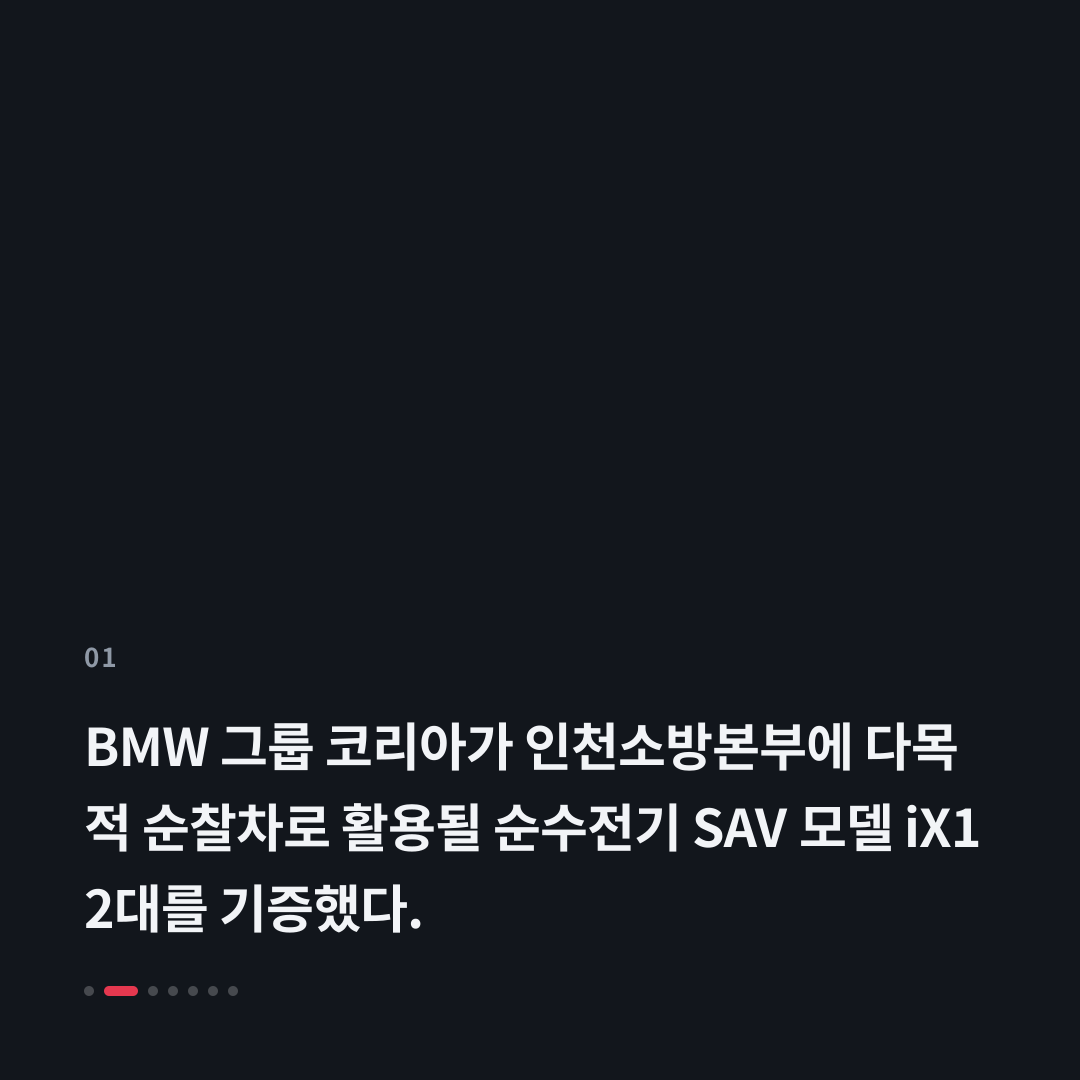 1번째 카드