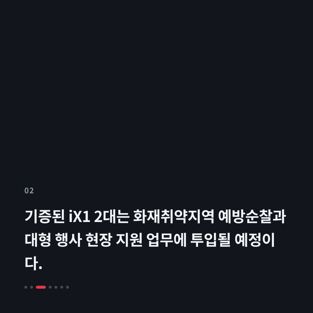 2번째 카드