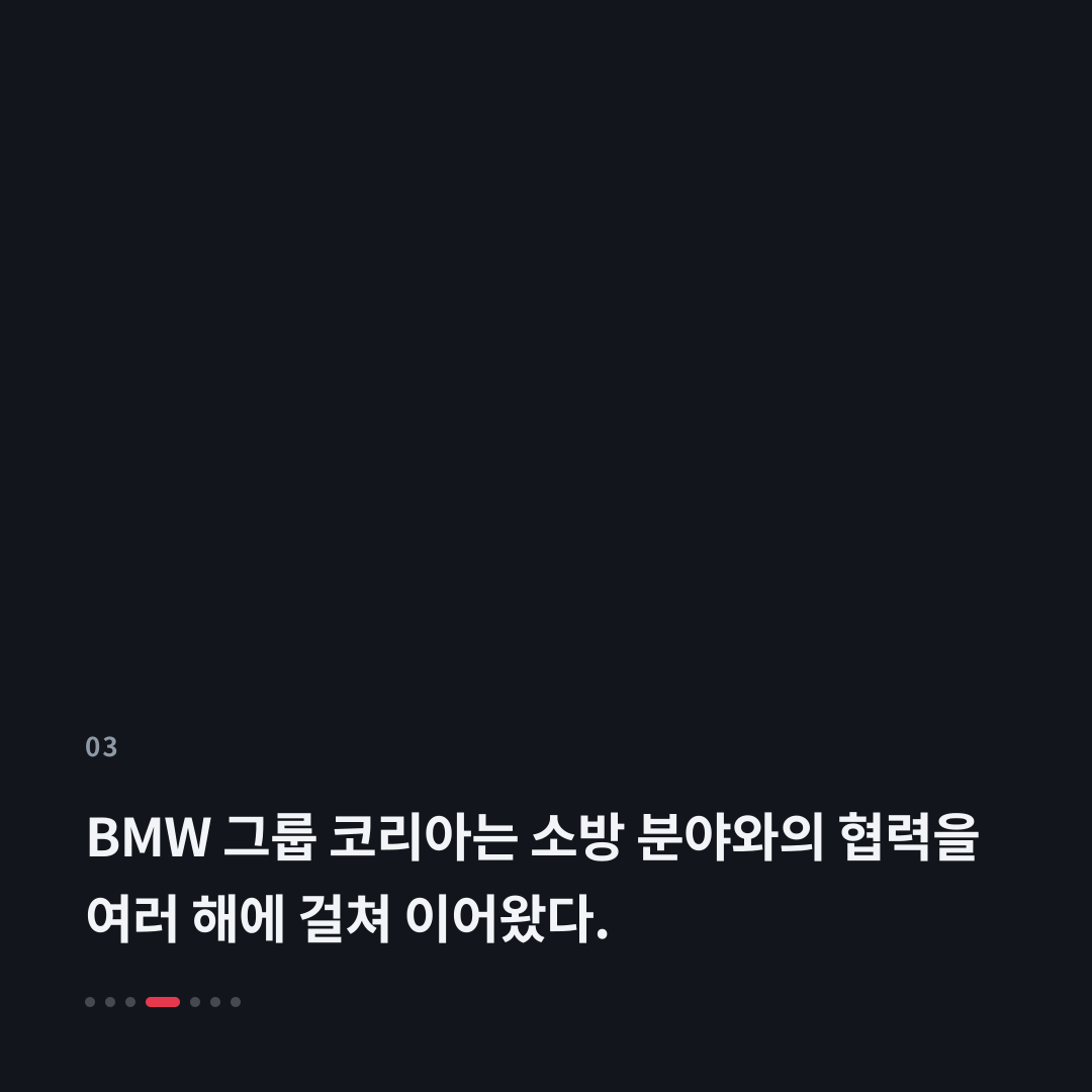 3번째 카드