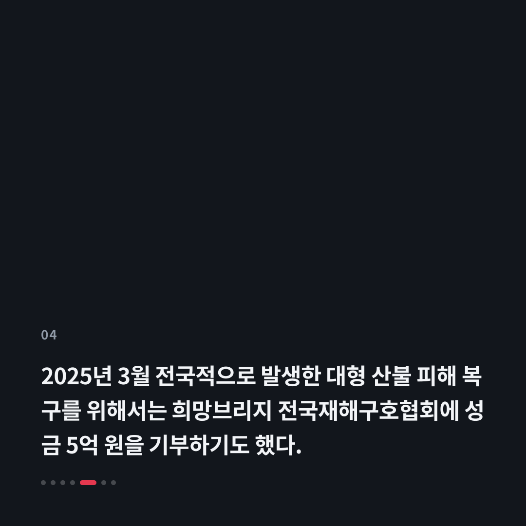 4번째 카드