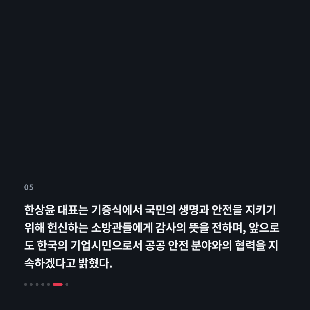 5번째 카드