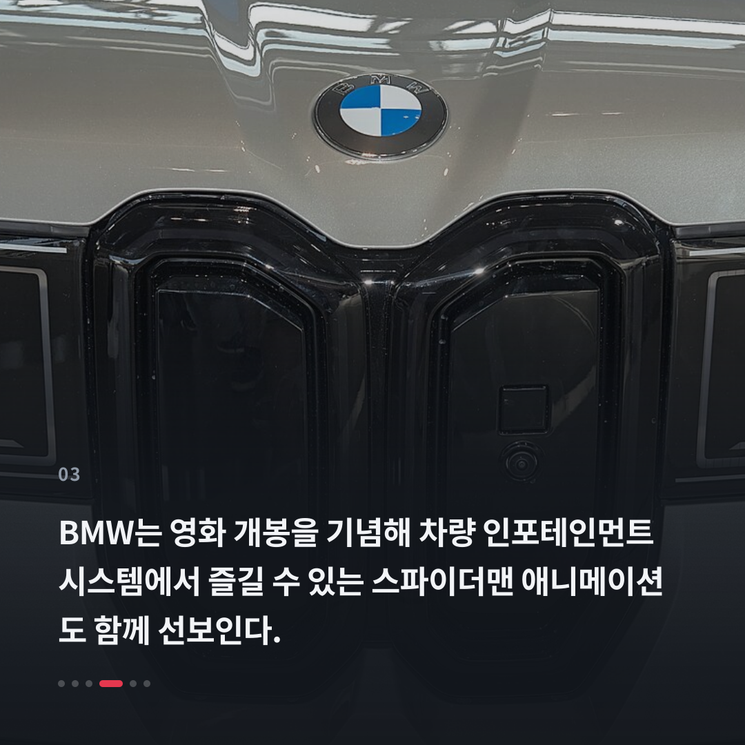 3번째 카드
