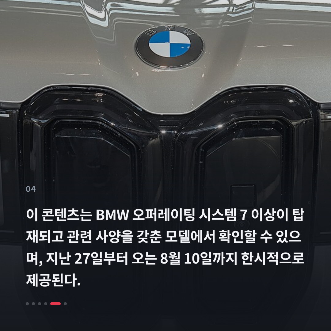 4번째 카드