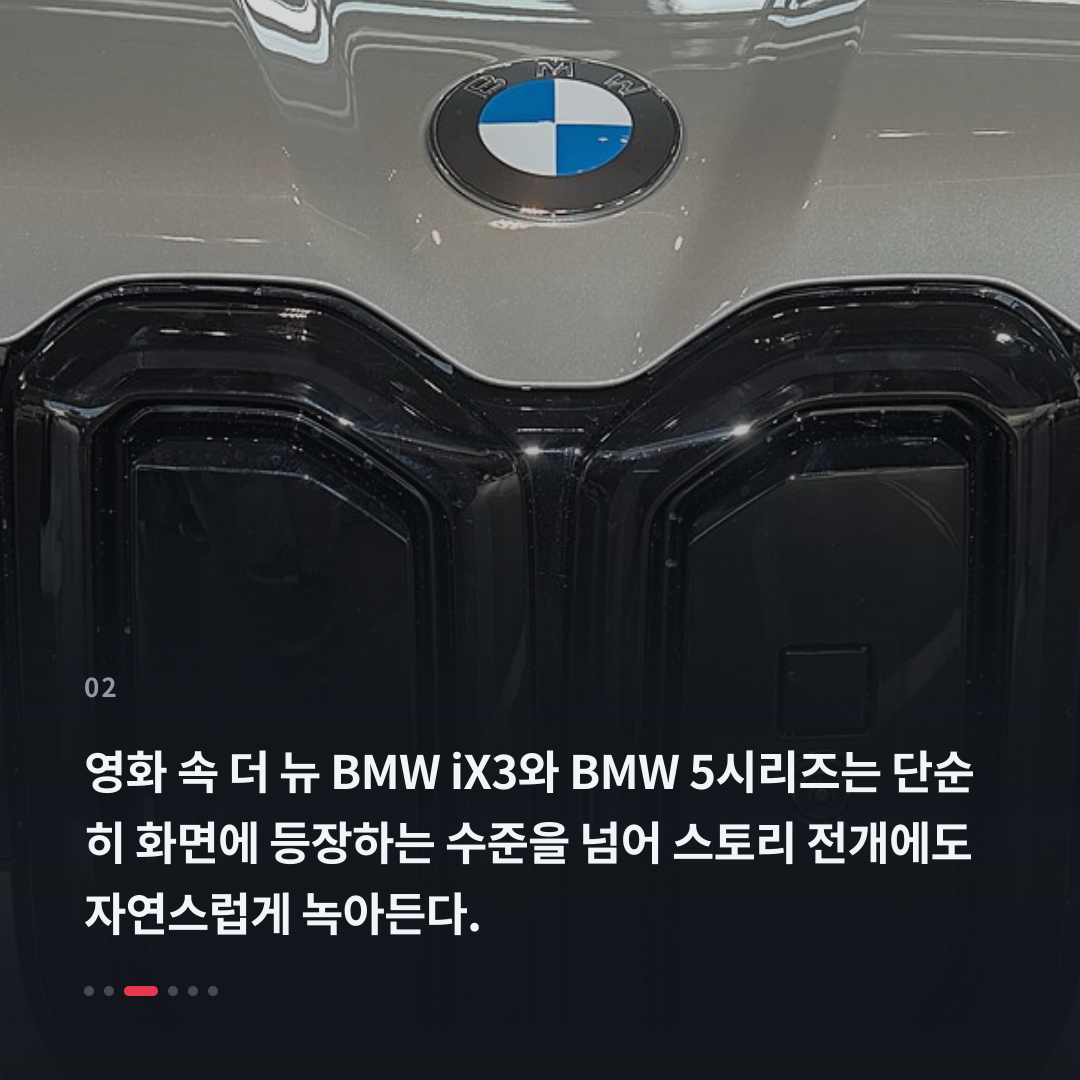 2번째 카드