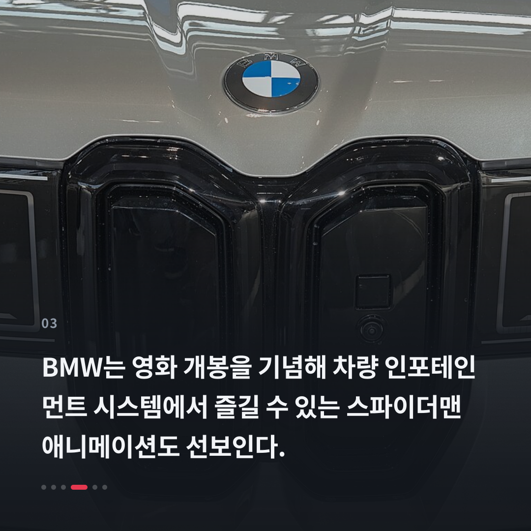 3번째 카드