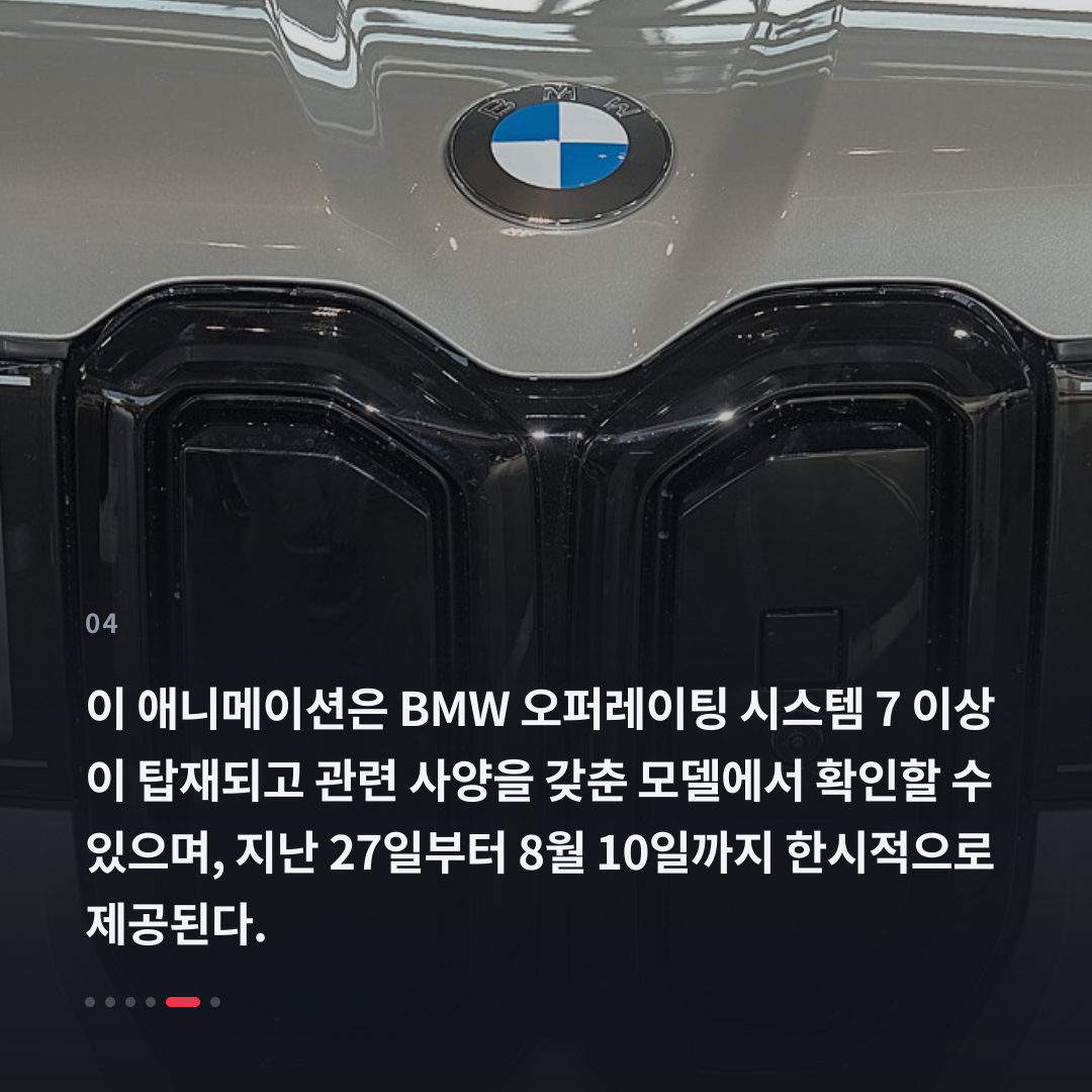 4번째 카드