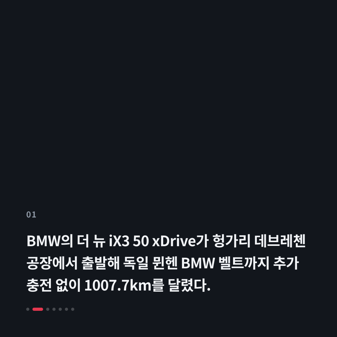 1번째 카드