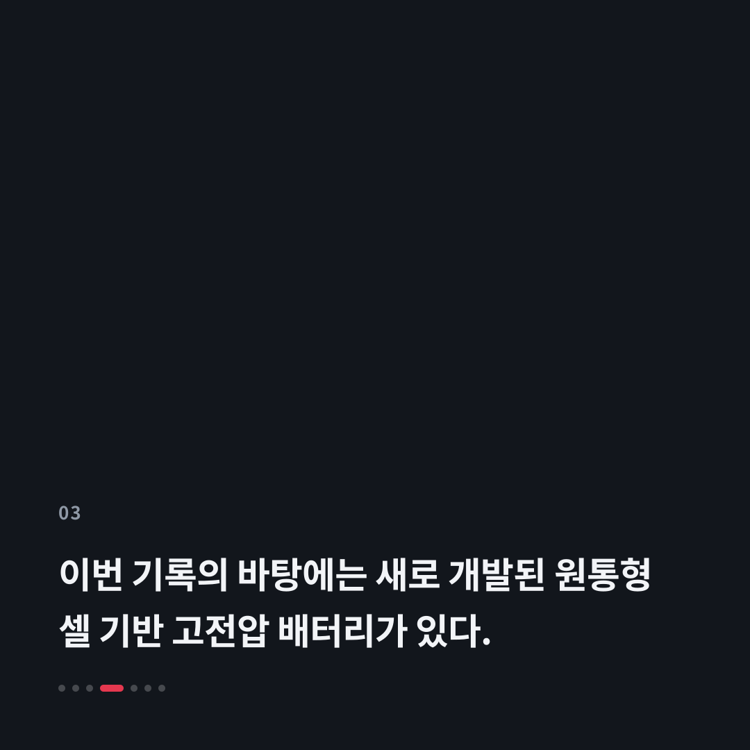 3번째 카드