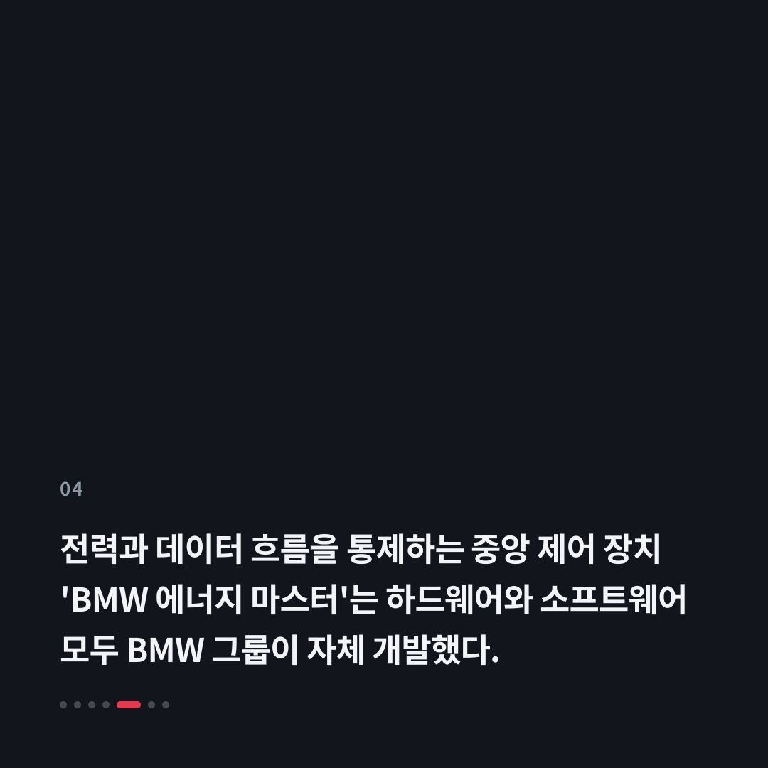 4번째 카드