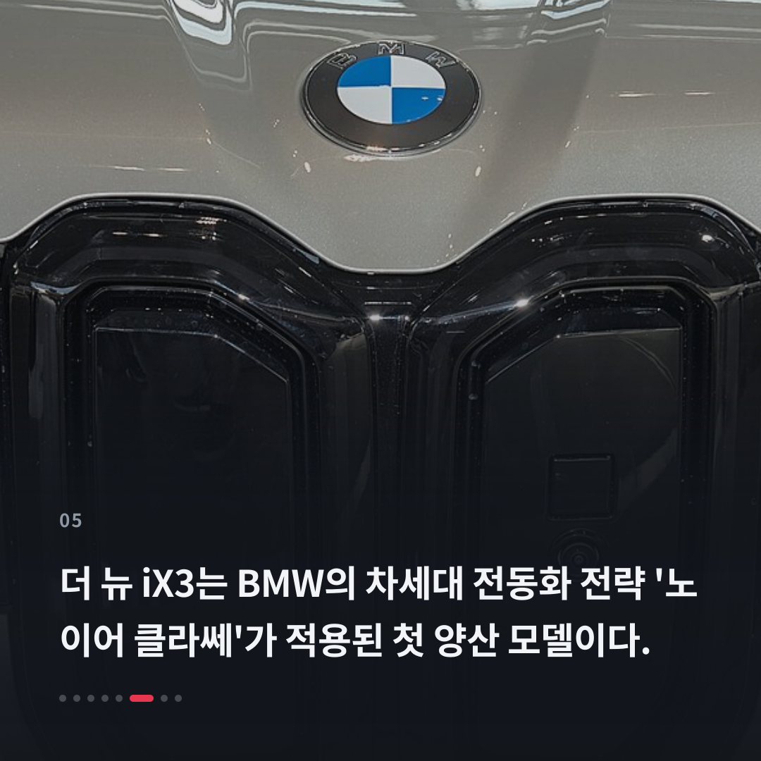5번째 카드