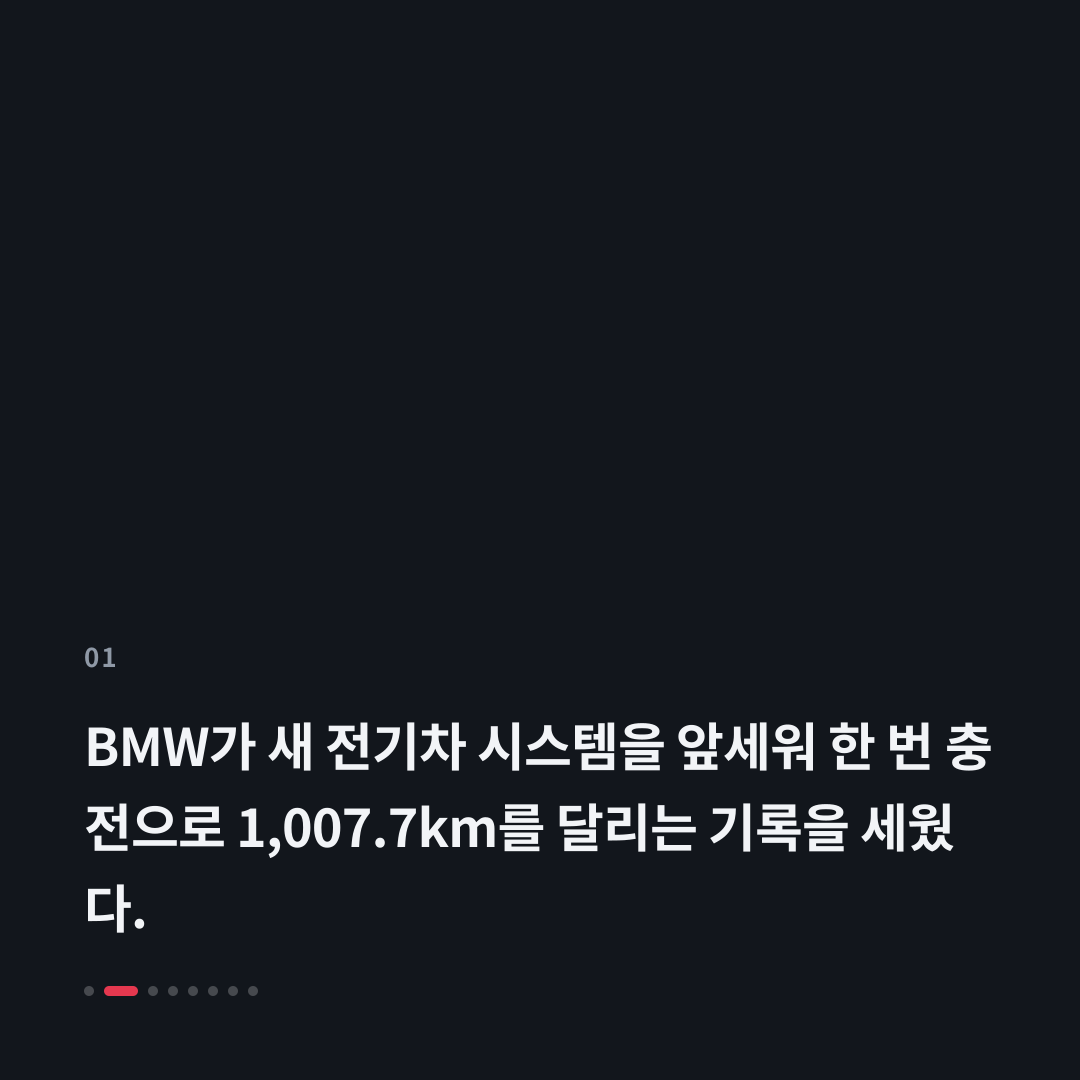 1번째 카드